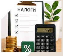 Услуги Профессиональное бухгалтерское обслуживание в Мирном